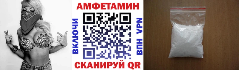 АМФ Premium  Ирбит 