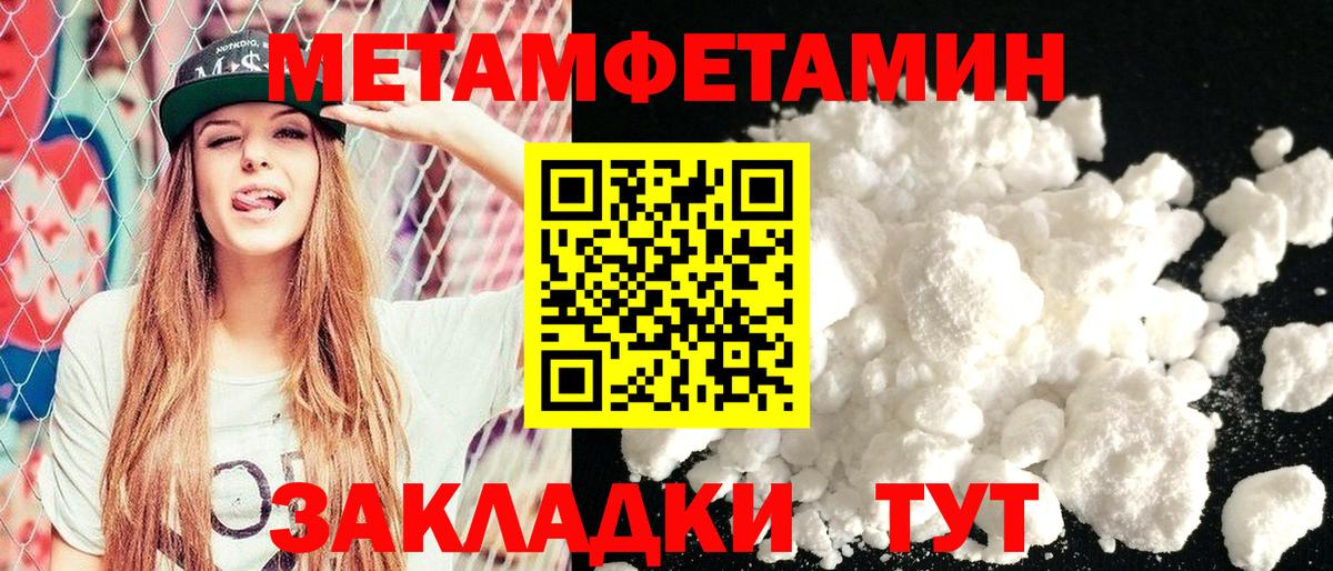 АМФ  АМФЕТАМИН VHQ  Вход с VPN  Ирбит 