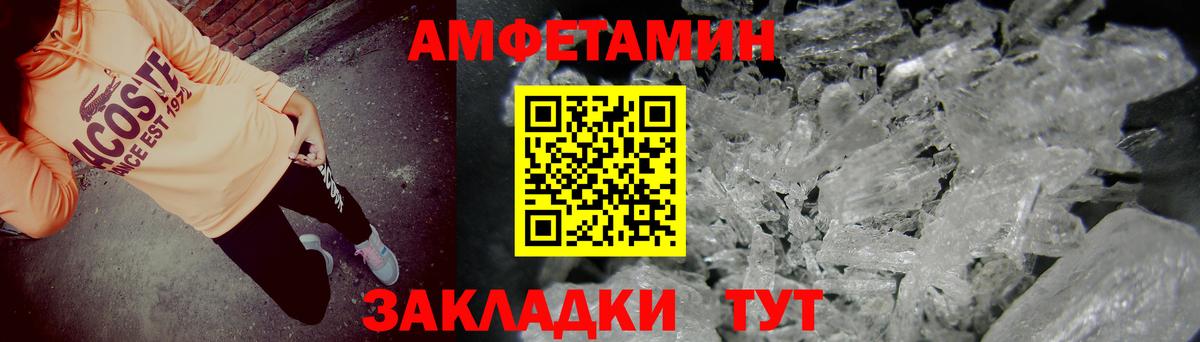 Амфетамин 98% Ирбит