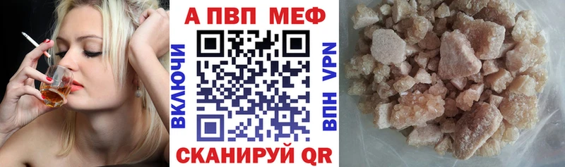 Alpha PVP кристаллы Ирбит