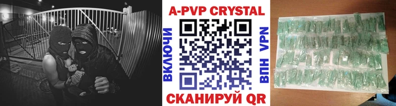 где купить наркоту  Ирбит  Alfa_PVP СК КРИС 