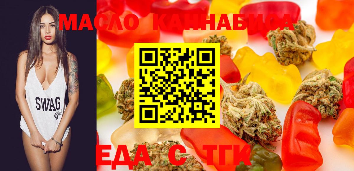 Ирбит  Canna-Cookies конопля  Вход с VPN 
