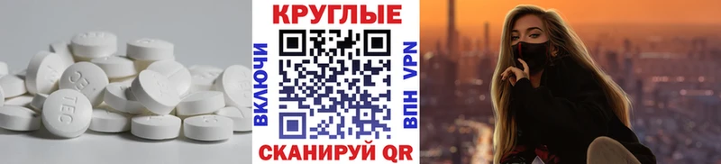 Ecstasy 280 MDMA  ОМГ ОМГ зеркало  Ирбит 