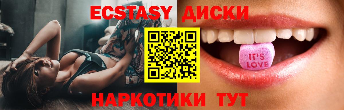 Ecstasy Дубай Ирбит