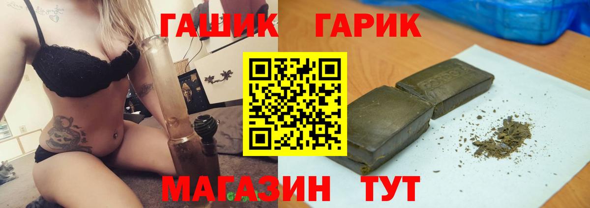 Гашиш VHQ  Вход с VPN  Ирбит  Гашиш AMNESIA HAZE 