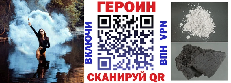 Героин афганец  Ирбит 