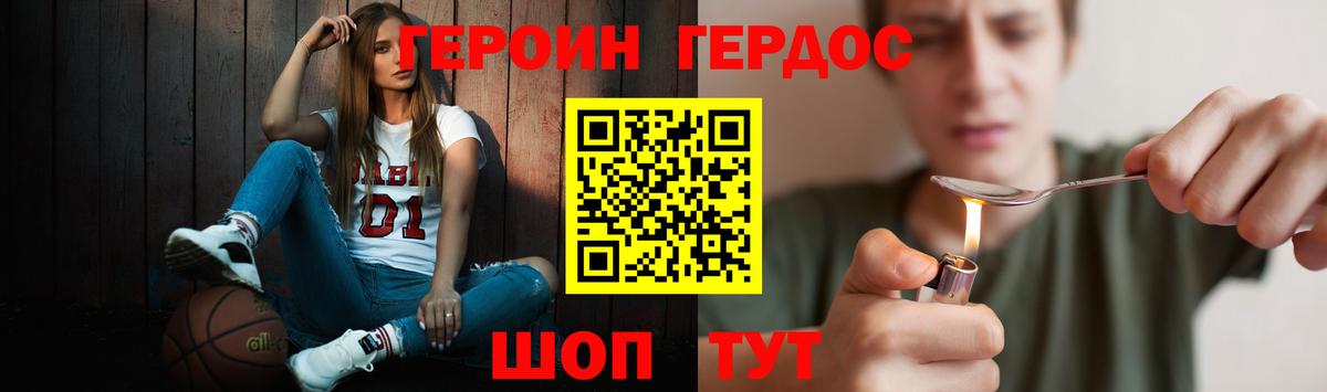 МЕФ   COCAIN  Вход с VPN  Ирбит  Марихуана  ГАШИШ  Лсд 25 