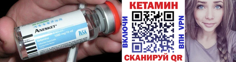 КЕТАМИН ketamine  Ирбит 