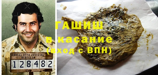 ПСИЛОЦИБИНОВЫЕ ГРИБЫ Киренск