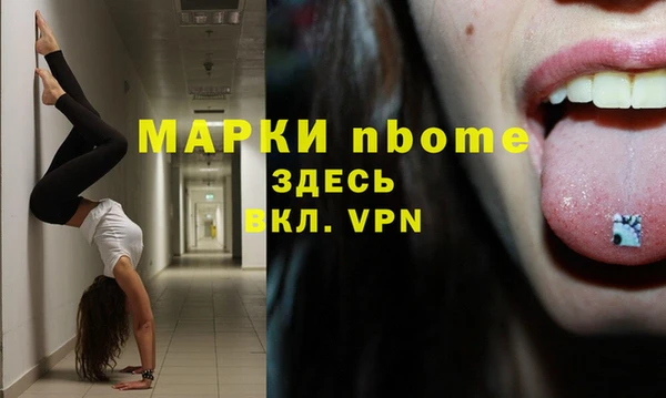 амфетамин Касимов