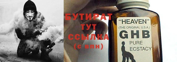 ПСИЛОЦИБИНОВЫЕ ГРИБЫ Киренск