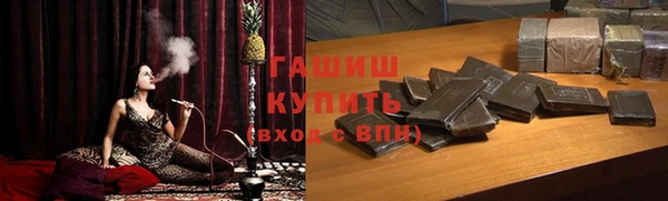 ПСИЛОЦИБИНОВЫЕ ГРИБЫ Киренск