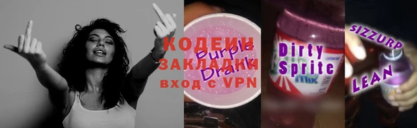 mix Щигры