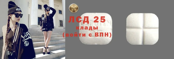 mdma Кинешма