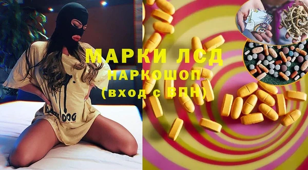 ПСИЛОЦИБИНОВЫЕ ГРИБЫ Киренск