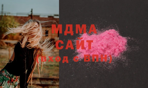 mdma Кинешма