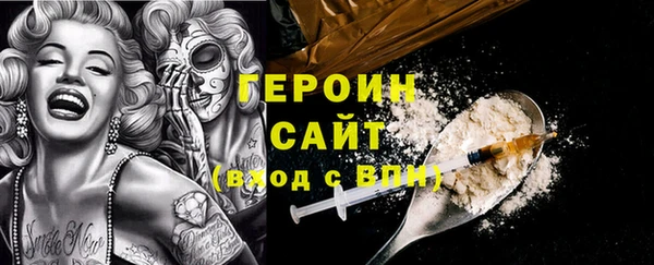 марихуана Шали