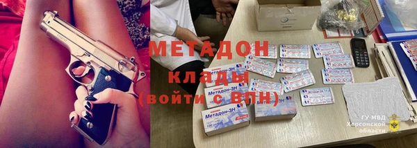 mdma Кинешма