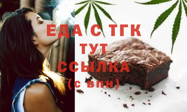 ALPHA-PVP Шарыпово