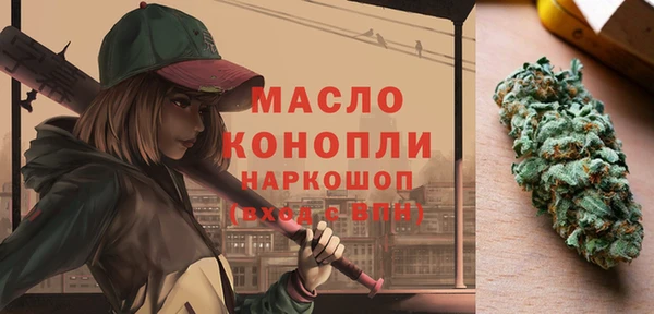 ПСИЛОЦИБИНОВЫЕ ГРИБЫ Киренск