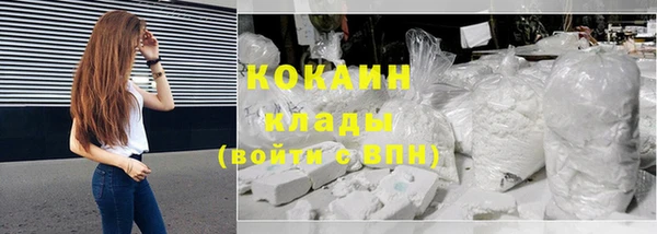 кокаин премиум Козловка