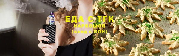 гашиш Кодинск