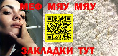 мет Кандалакша