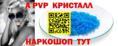 гидра Канаш
