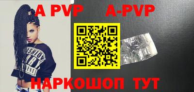 гидра Канаш