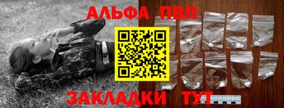 мет Кандалакша