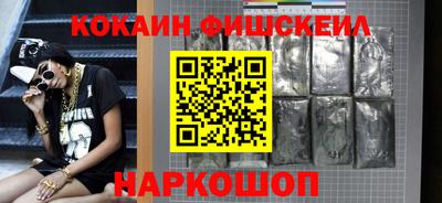 гидра Канаш