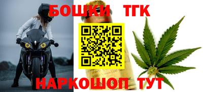 гидра Канаш