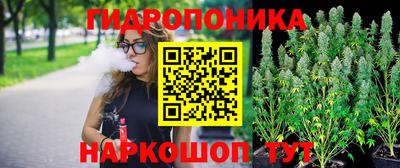 гидра Канаш