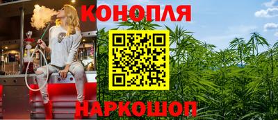 гидра Канаш