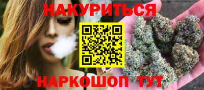 гидра Канаш