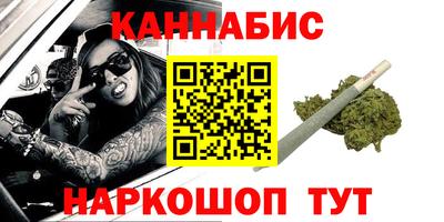 гидра Канаш