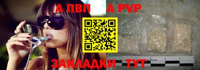 мет Кандалакша