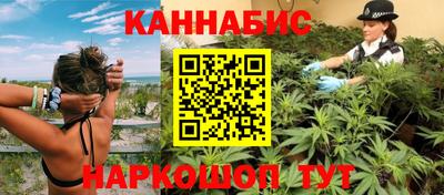 гидра Канаш