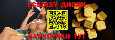 гидра Канаш