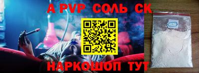 бошки Коломна