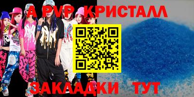 мет Кандалакша