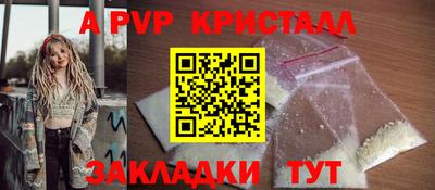 мет Кандалакша
