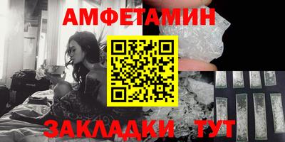 мет Кандалакша