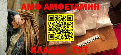 мет Кандалакша