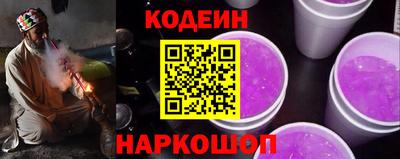 ПСИЛОЦИБИНОВЫЕ ГРИБЫ Камышлов