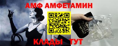 гидра Канаш