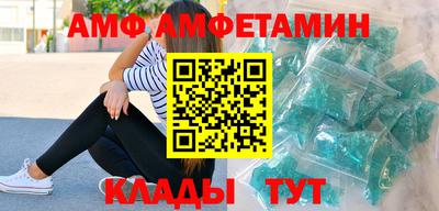 гидра Канаш