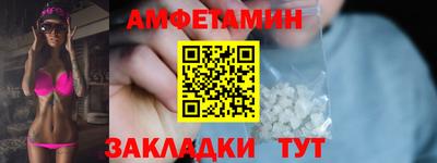 гидра Канаш
