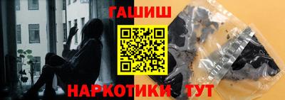 ПСИЛОЦИБИНОВЫЕ ГРИБЫ Камышлов