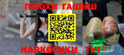ПСИЛОЦИБИНОВЫЕ ГРИБЫ Камышлов